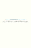 Cover: Zukunftsarch&auml;ologie - Vittorio Klostermann Verlag