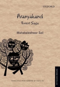 Enlarge image Cover: Aranyakand - OUP India