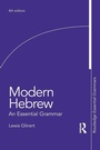 Cover: Modern Hebrew: An Essential Grammar - Routledge