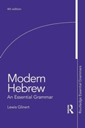 Cover: Modern Hebrew: An Essential Grammar - Routledge
