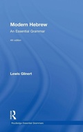 Cover: Modern Hebrew: An Essential Grammar - Routledge