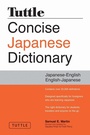 Cover: Tuttle Concise Japanese Dictionary - Tuttle Publishing