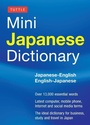 Cover: Tuttle Mini Japanese Dictionary - Tuttle Publishing