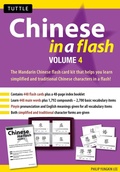 Cover: Chinese in a Flash Volume 4 - Tuttle Publishing