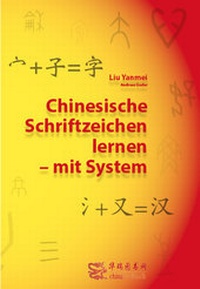 Abbildung von: Chinesische Schriftzeichen lernen - mit System - Lehrbuch - Chinabooks E. Wolf