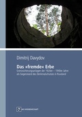Cover: Das "fremde" Erbe - Monsenstein und Vannerdat