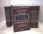 Cover: The Blackwell Encyclopedia of Management, 12 Volume Set - Wiley