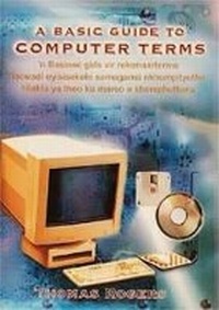 Abbildung von: A basic guide to computer terms - Van Schaik Publishers