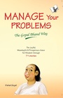 Cover: Manage Your Problems - The Gopal Bhand Way - V&S Publishers