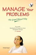 Cover: Manage Your Problems - The Gopal Bhand Way - V&S Publishers
