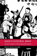 Cover: Mao's Cultural Army - Cambridge University Press