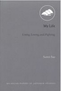 Enlarge image Cover: My Life - Center for Japanese Studies, University of Michigan
