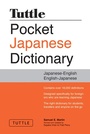 Cover: Tuttle Pocket Japanese Dictionary - Tuttle Publishing