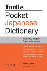 Abbildung von: Tuttle Pocket Japanese Dictionary - Tuttle Publishing