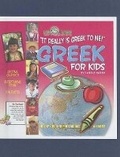Cover: It Really Is Greek to Me! Greek for Kids - Gallopade International