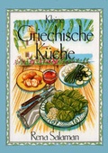 Cover: A Little Greek Cookbook: German Edition - Appletree Press Ltd