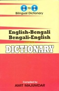 Cover: English-Bengali & Bengali-English One-to-One Dictionary - IBS Books