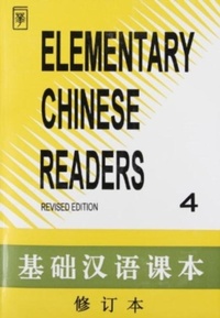 Abbildung von: Elementary Chinese Readers: No. 4 - Sinolingua