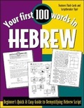 Cover: Your First 100 Words In Hebrew - McGraw-Hill Contemporary