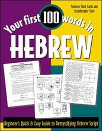 Enlarge image Cover: Your First 100 Words In Hebrew - McGraw-Hill Contemporary