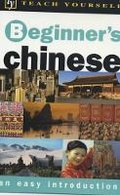 Cover: Beginner's Chinese - TEACH YOURSELF