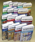 Abbildung von: Interpretation Series 17 Vol NT Complete Set - Westminster/John Knox Press,U.S.