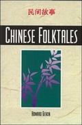 Cover: Chinese Folktales - NTC Publishing Group,U.S.