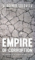Cover: Empire of Corruption - Glagoslav Publications Ltd