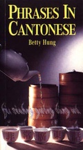 Cover: Phrases in Cantonese - Greenwood Press,Hong Kong