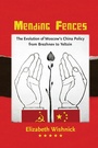 Cover: Mending Fences - University of Washington Press