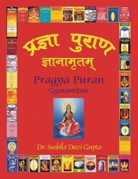 Abbildung von: Pragya Puran, Gyanamritam - PC Plus Ltd
