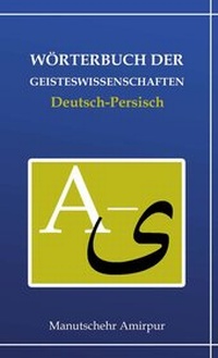 Abbildung von: Wörterbuch der Geisteswissenschaften - Traugott Bautz