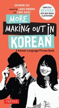 Cover: More Making Out in Korean - Tuttle Publishing