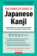 Cover: The Complete Guide to Japanese Kanji - Tuttle Publishing