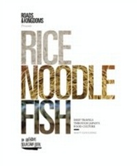 Abbildung von: Rice, Noodle, Fish - Harper