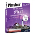 Cover: Pimsleur English for Hindi Speakers Quick & Simple Course - Level 1 Lessons 1-8 CD - Pimsleur