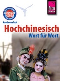 Cover: Reise Know-How Sprachf&uuml;hrer Hochchinesisch / Mandarin - Wort f&uuml;r Wort - Reise Know-How Verlag Peter Rump GmbH