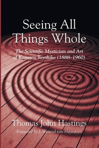 Enlarge image Cover: Seeing All Things Whole - Wipf & Stock Publishers