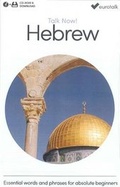 Cover: Talk Now! Learn Hebrew 2015 - EuroTalk Ltd