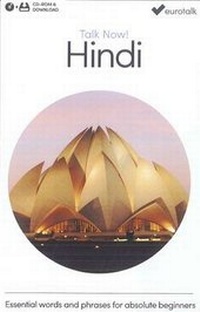 Enlarge image Cover: Talk Now! Learn Hindi 2015 - EuroTalk Ltd