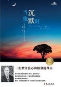Cover: When God Doesn't Answer Your Prayer ????? - Zdl Books