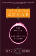 Cover: The Essential Zohar - Harmony/Rodale/Convergent
