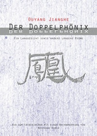 Enlarge image Cover: Der Doppelphönix - Lychatz Verlag