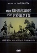 Cover: Der Eroberer von Korinth - VZ-Handelsgesellschaft