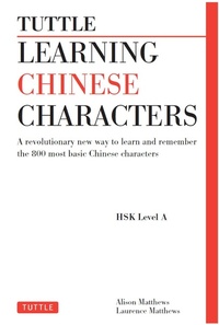 Abbildung von: Tuttle Learning Chinese Characters - Tuttle Publishing