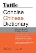 Cover: Tuttle Concise Chinese Dictionary - Tuttle Publishing