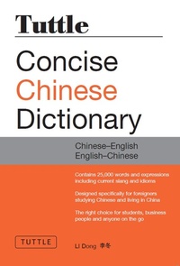 Abbildung von: Tuttle Concise Chinese Dictionary - Tuttle Publishing