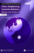 Cover: China - Neighboring Asian Countries Relations - Paths International