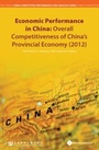 Cover: Economic Performance in China - Paths International
