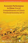 Cover: Economic Performance in China - Paths International